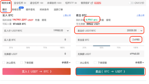 gate平台如何进行限价委托-第2张图片-芝麻交易所下载